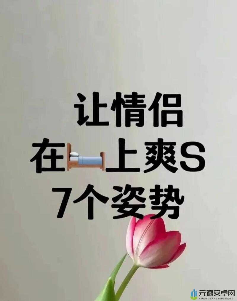 可以吃你胸前的小馒头吗：一种特殊的情感表达