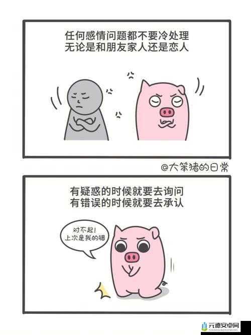 以后可不可以干湿你先说：这问题很关键