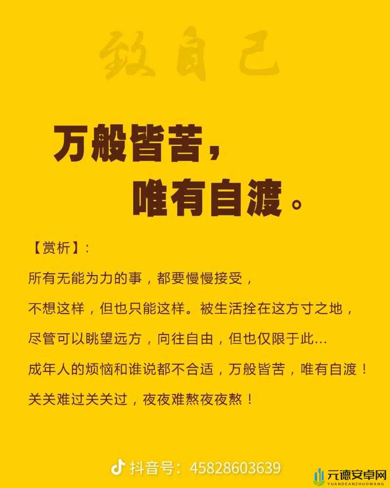 刚开始做抗拒但是慢慢接受：从拒绝到认同的转变