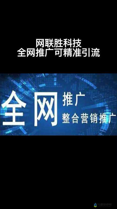 免费黄页推广：快速提升企业知名度