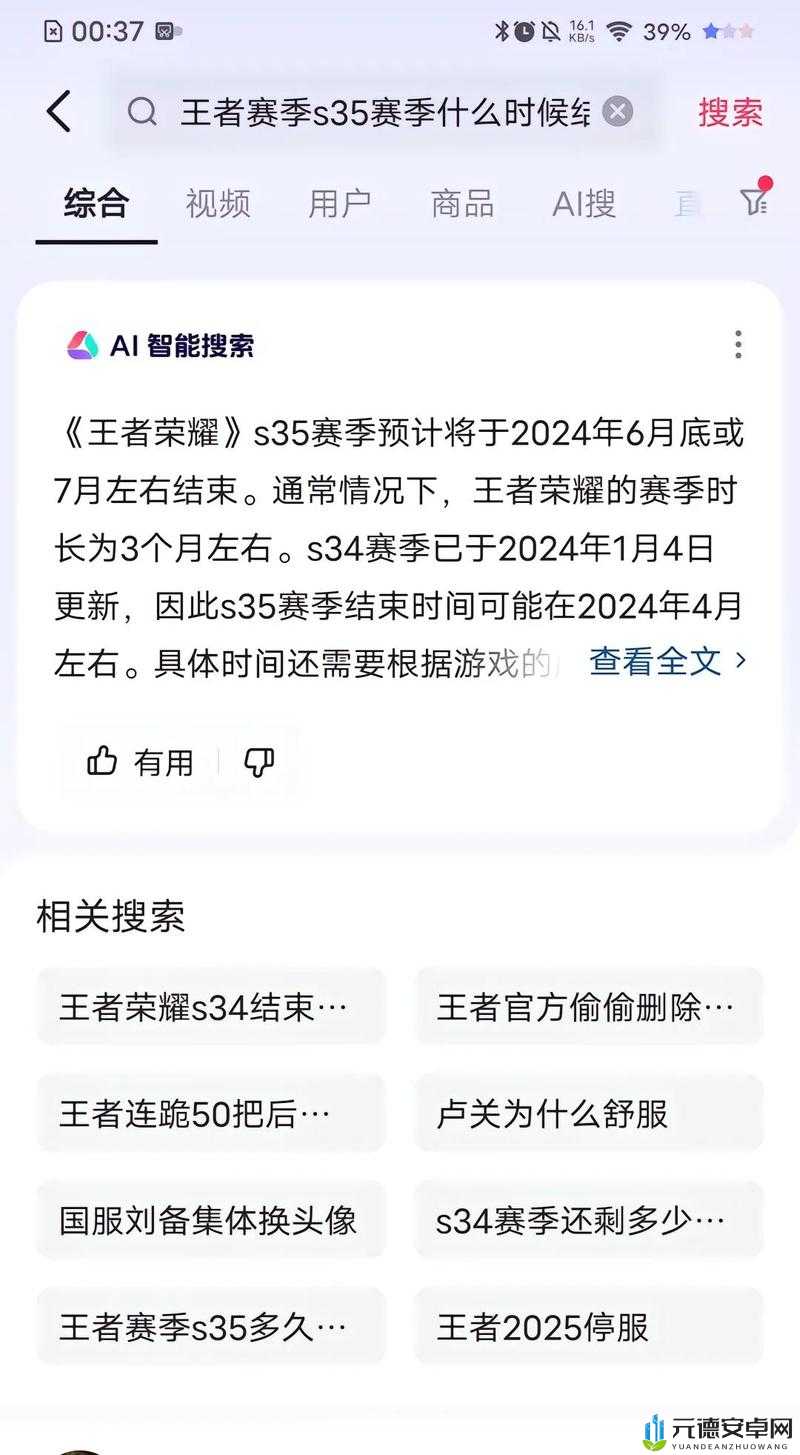 解析战令任务收工含义：是结束还是新开始？