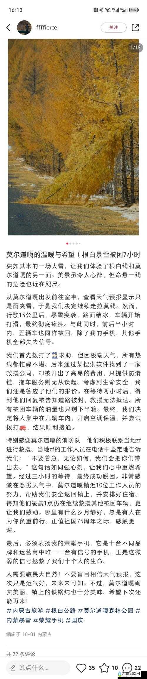 国产无人区卡二卡三乱码相关内容解析