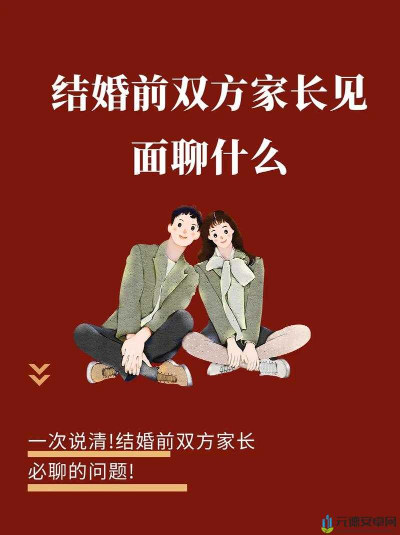 婚前先试：利弊究竟如何