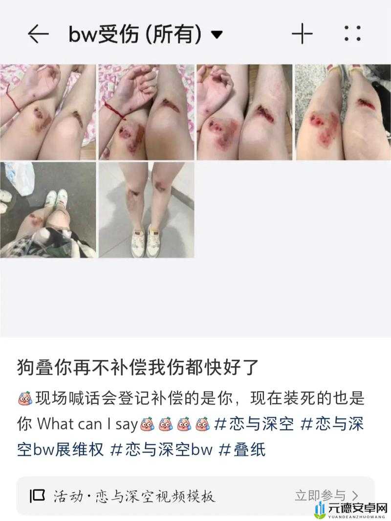 少妇 BwBwBwBwBwBw：情感纠葛与家庭危机