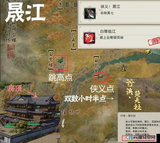 江湖群英传：探秘神秘元素神坛，解锁无尽江湖力量与奇妙机缘