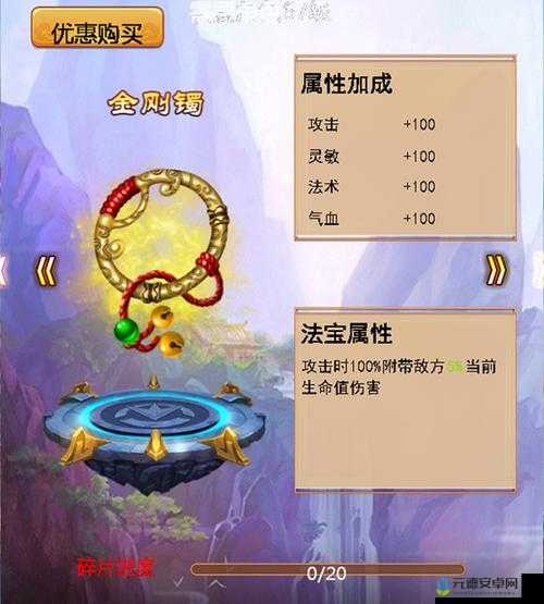 《降魔西游之装备强化宝典：提升战力，勇闯西游路》