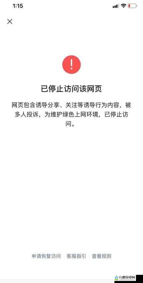 警告：本网站只适合十八岁或以上：请谨慎访问