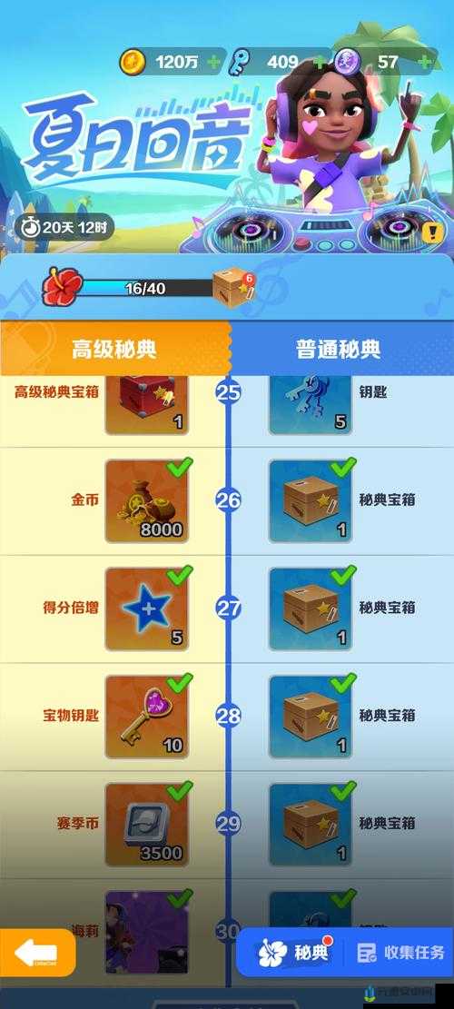 冰与火online：金币用途及获取方法