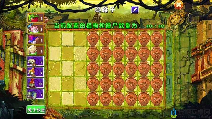 植物大战僵尸砸罐子技巧全解析助你轻松通关