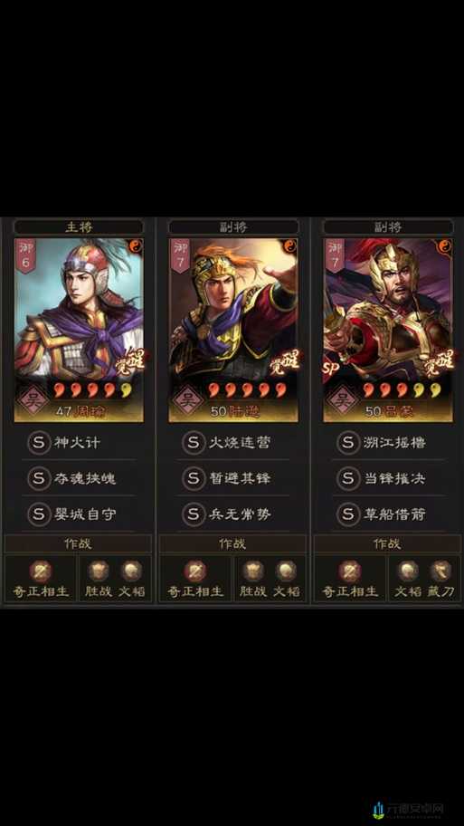 三国志战略版：深度解析，谁能担当核心输出武将的关键角色