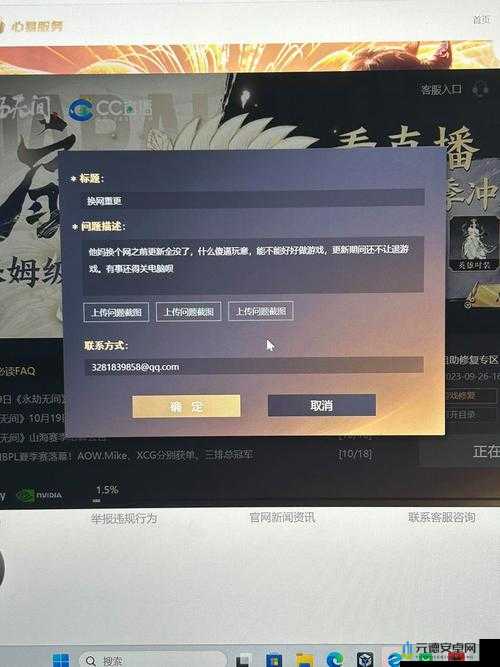 永劫无间任务完成后能否直接退出