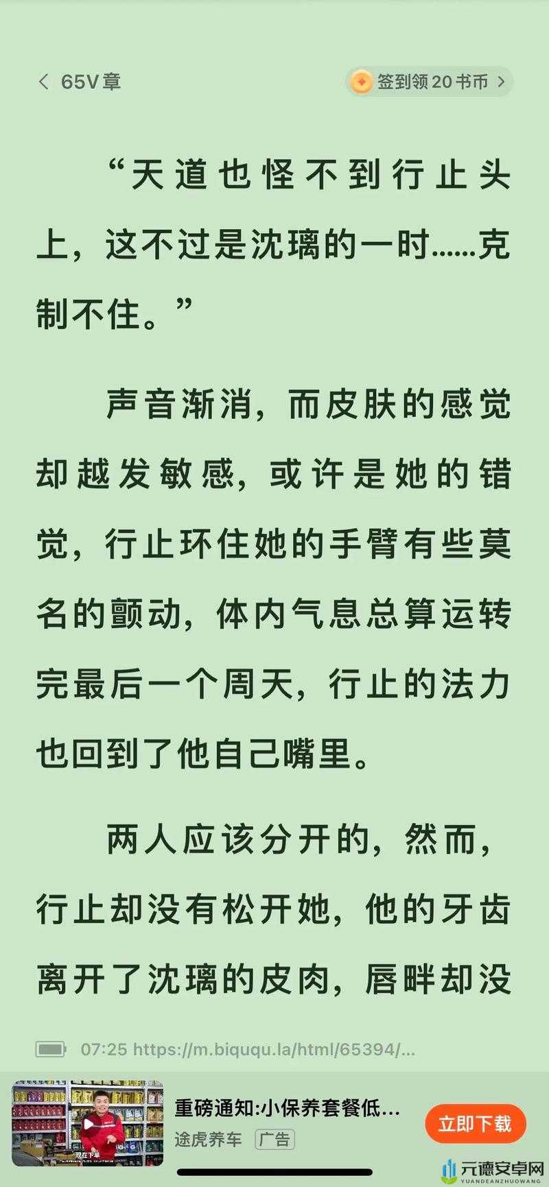 黄品汇污版下载小说资源获取