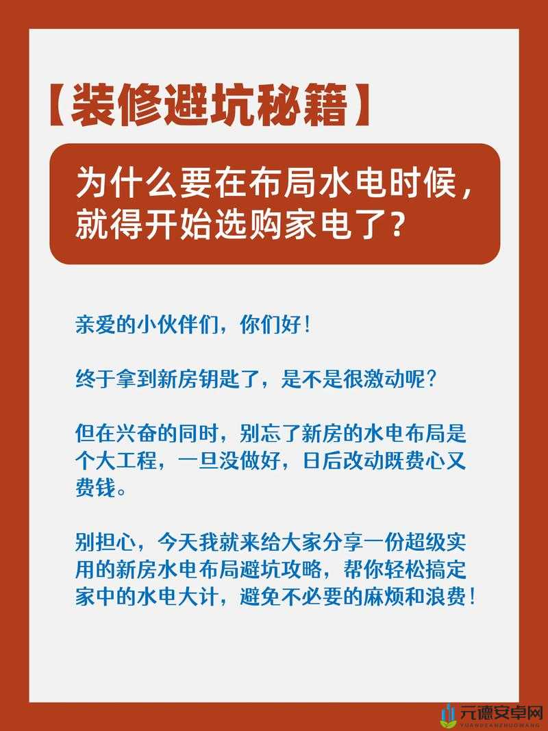 《解析秘籍巧避白块儿路 探寻别踩白块儿街机模式的高分策略分享》