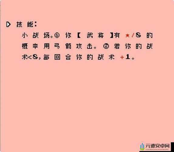 红警大战德边科敌制胜法宝攻略：突破劣质敌技战术应对策略深度解析