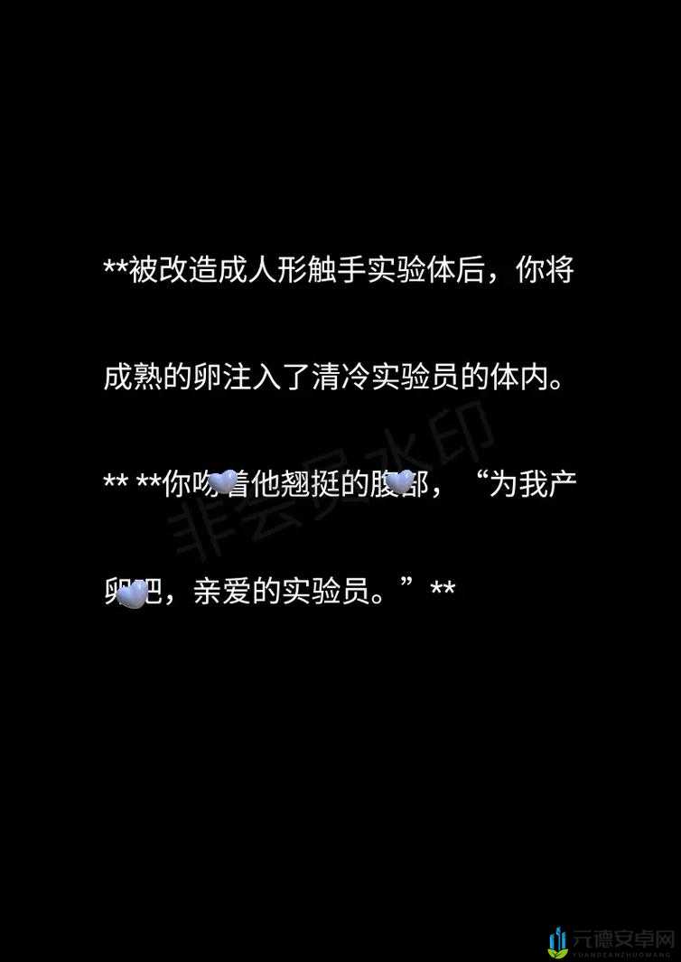 结合处发出滋滋的拍打声音频：奇特声响探秘