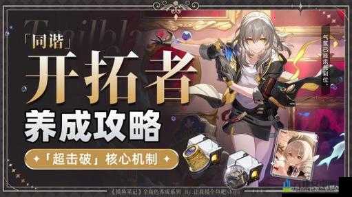 一起来捉妖 STORY XLIX 线索 1 全方位深度详解 助你畅玩游戏