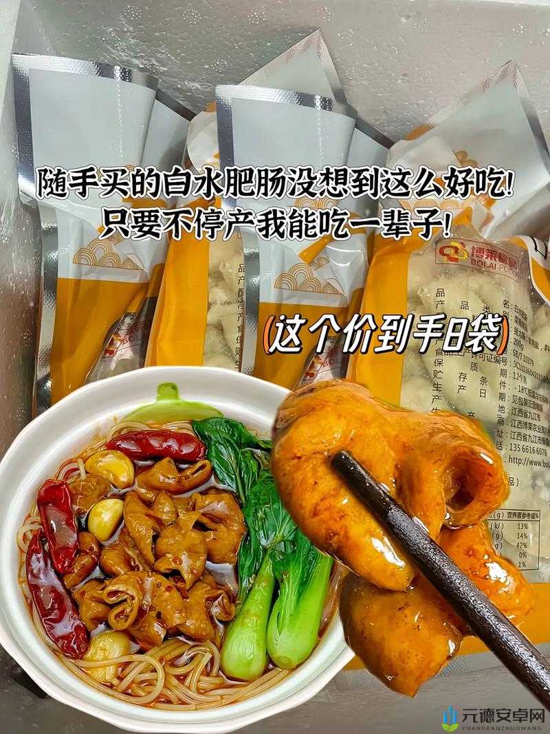 黑土被爆炒出白水：背后的真相