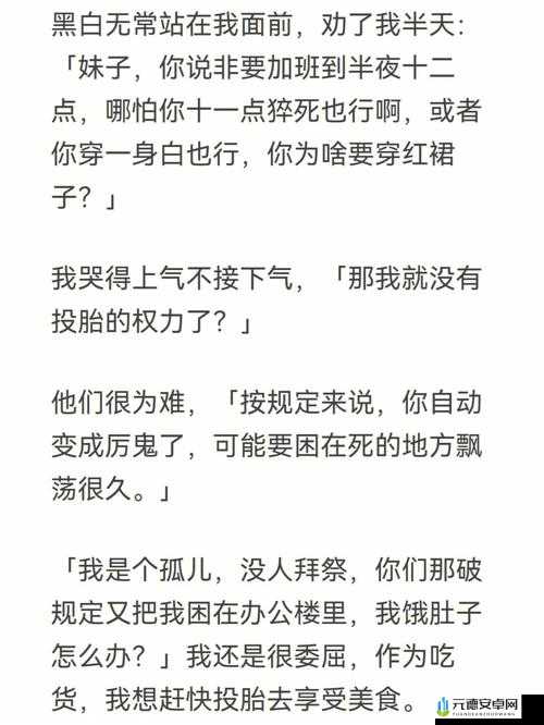 霸道总裁爱上我：2022 国产麻豆剧传媒剧情