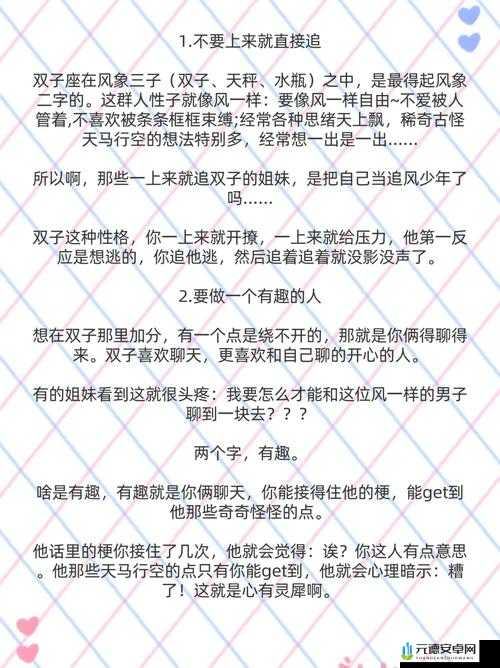 暴走魔兽团：风筝流打法的制胜秘诀与攻略指南