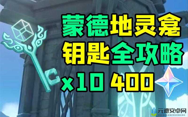 黑暗之魂3圣女牢房钥匙获取攻略：全面解析钥匙位置与获取方法