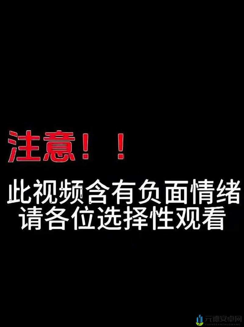 精品日韩一卡 2 卡 3 卡 4 卡乱码：成人内容，谨慎观看