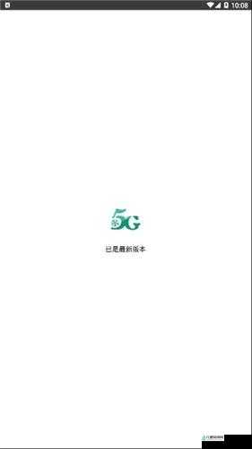 5GXCBUZZ-天天5G 天天爽：畅享极速新体验