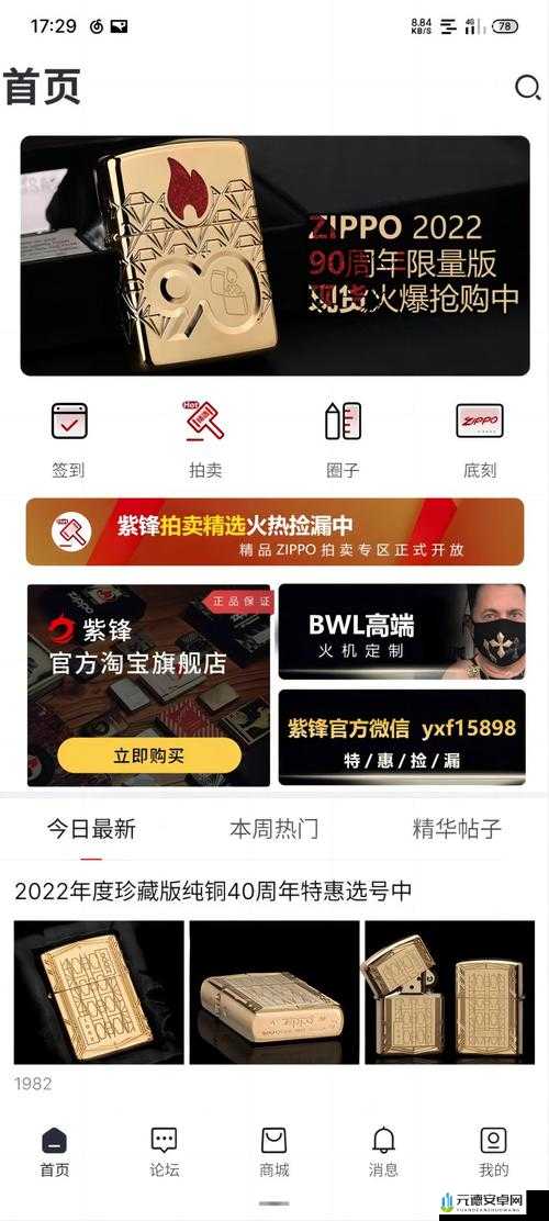 国外精产品 W灬源码的独特魅力