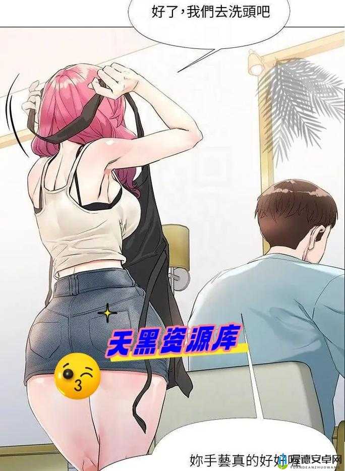 韩漫无减版免费漫画网站：精彩内容等你来